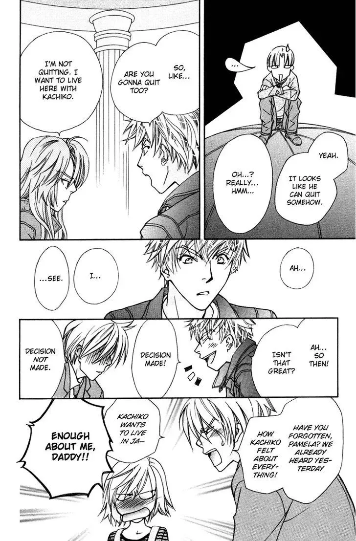 Boku wo Tsutsumu Tsuki no Hikari Chapter 54 page 13