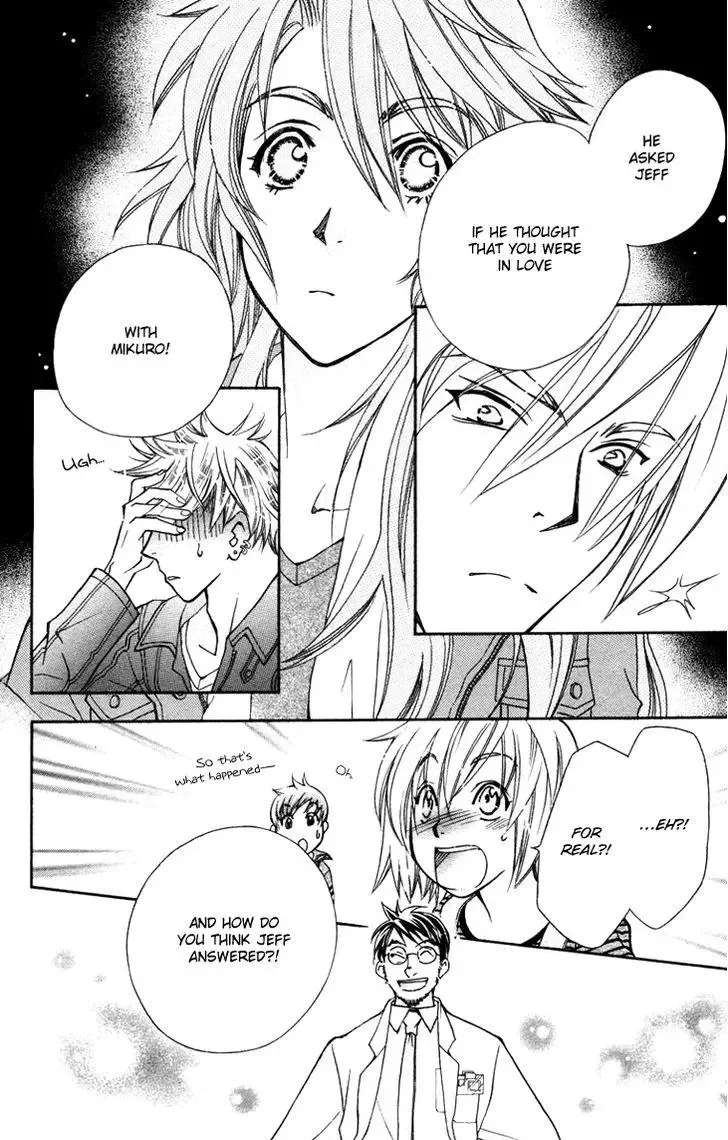Boku wo Tsutsumu Tsuki no Hikari Chapter 54 page 17