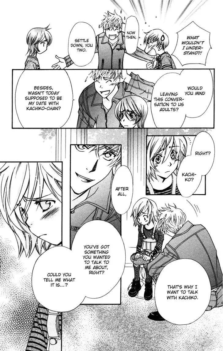 Boku wo Tsutsumu Tsuki no Hikari Chapter 54 page 24
