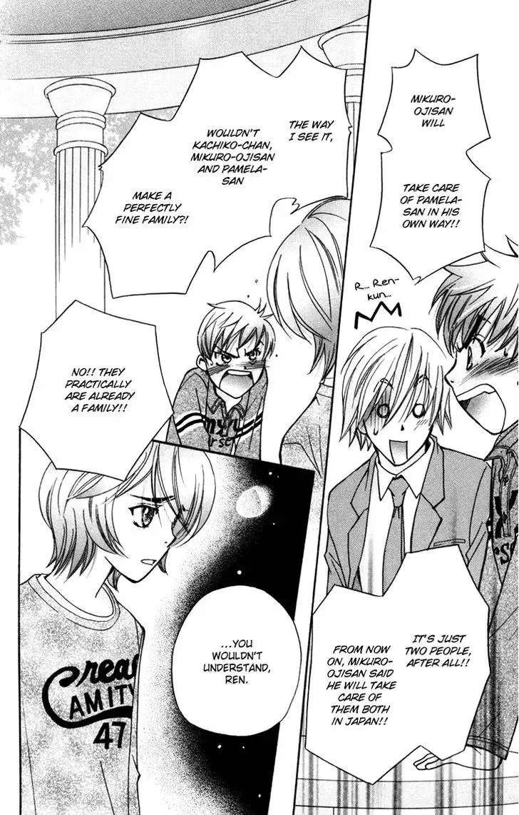 Boku wo Tsutsumu Tsuki no Hikari Chapter 54 page 23