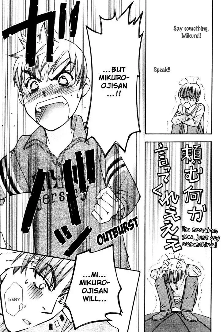 Boku wo Tsutsumu Tsuki no Hikari Chapter 54 page 22