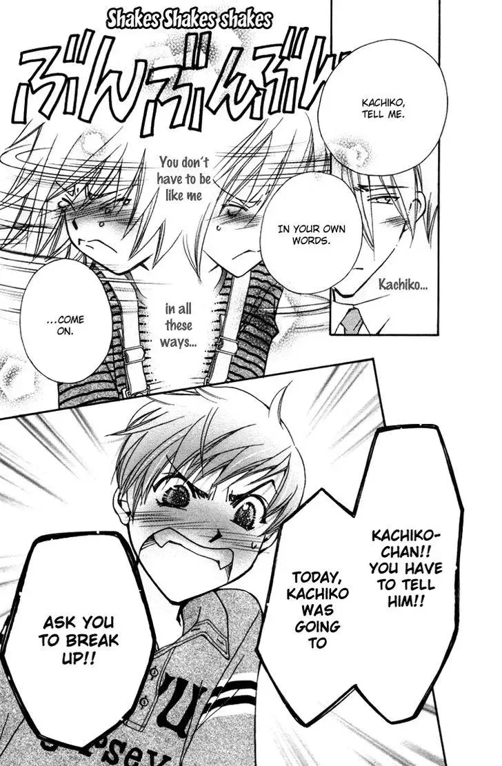 Boku wo Tsutsumu Tsuki no Hikari Chapter 54 page 26