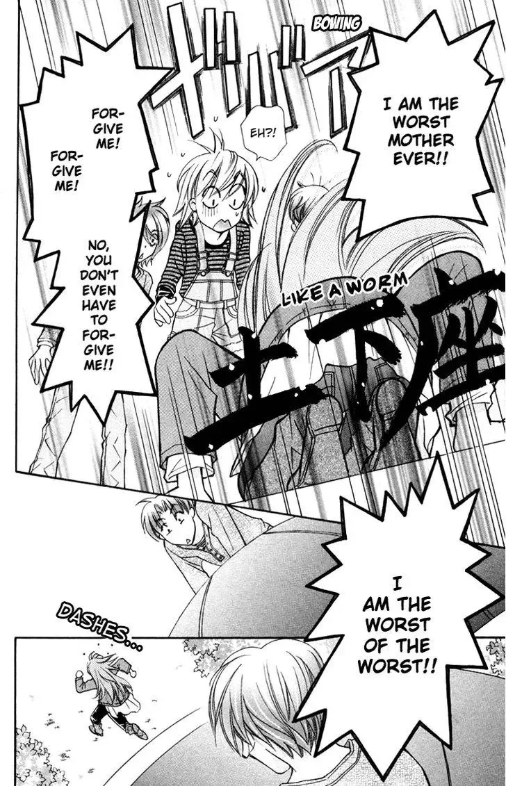 Boku wo Tsutsumu Tsuki no Hikari Chapter 54 page 31