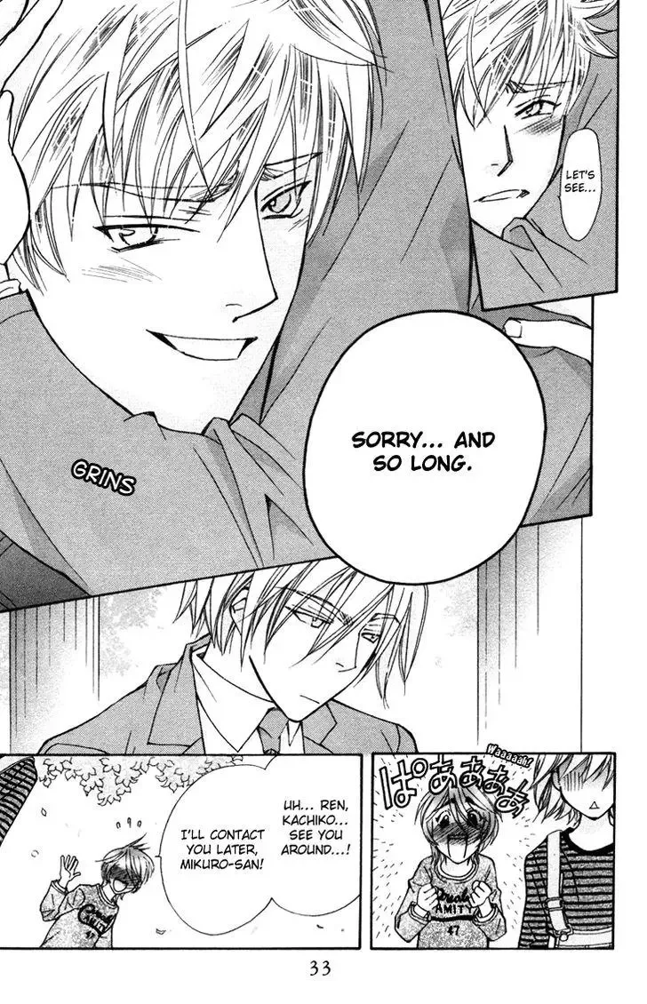 Boku wo Tsutsumu Tsuki no Hikari Chapter 54 page 34