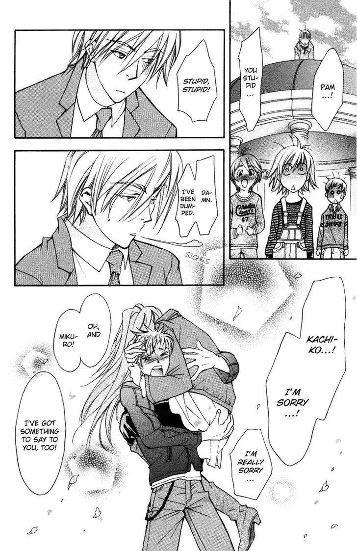 Boku wo Tsutsumu Tsuki no Hikari Chapter 54 page 33