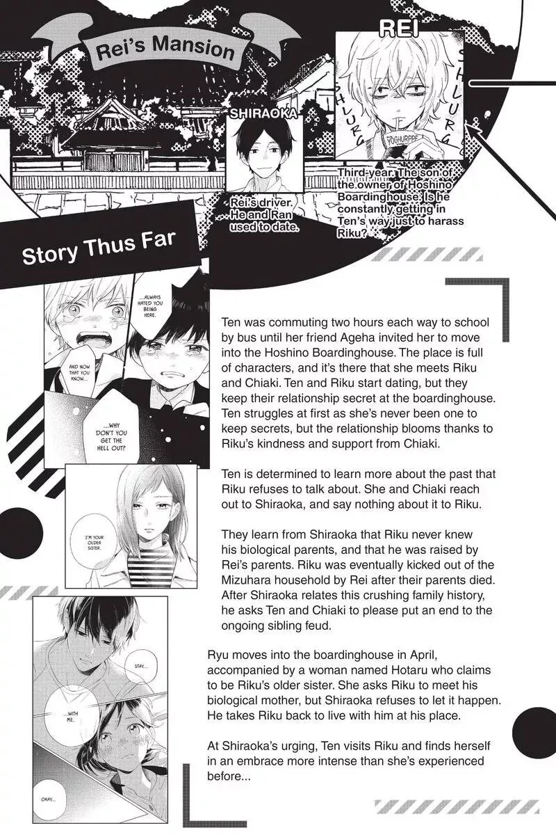 Short Cake Cake Chapter 43 page 5
