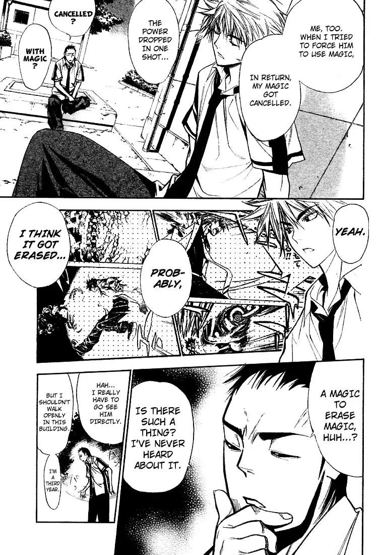 Mx0 Chapter 68 page 7