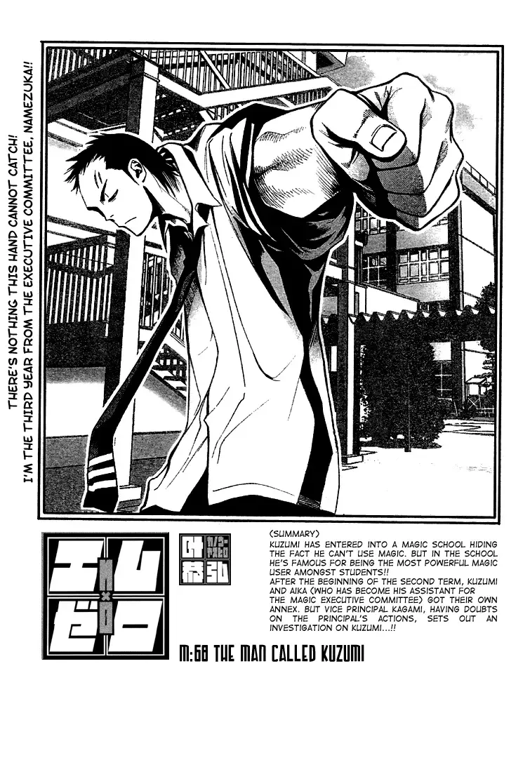 Mx0 Chapter 68 page 1