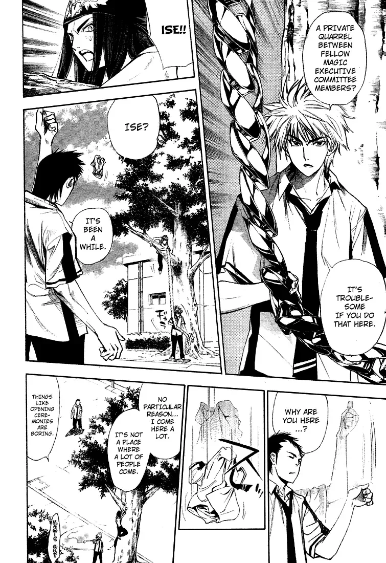 Mx0 Chapter 68 page 4