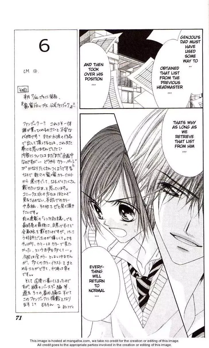 Honey x Honey Drops Chapter 38 page 4