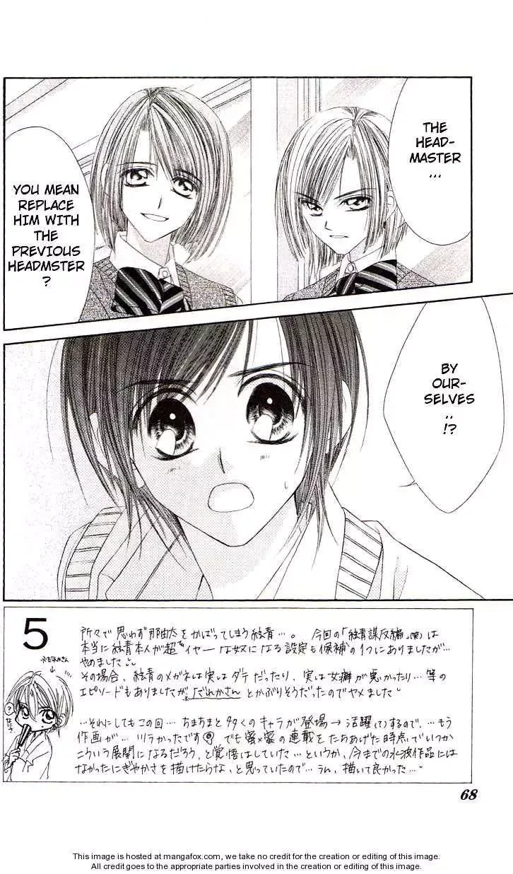Honey x Honey Drops Chapter 38 page 1