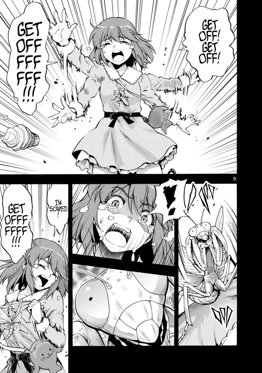 Kyochuu Rettou Chapter 43 page 8