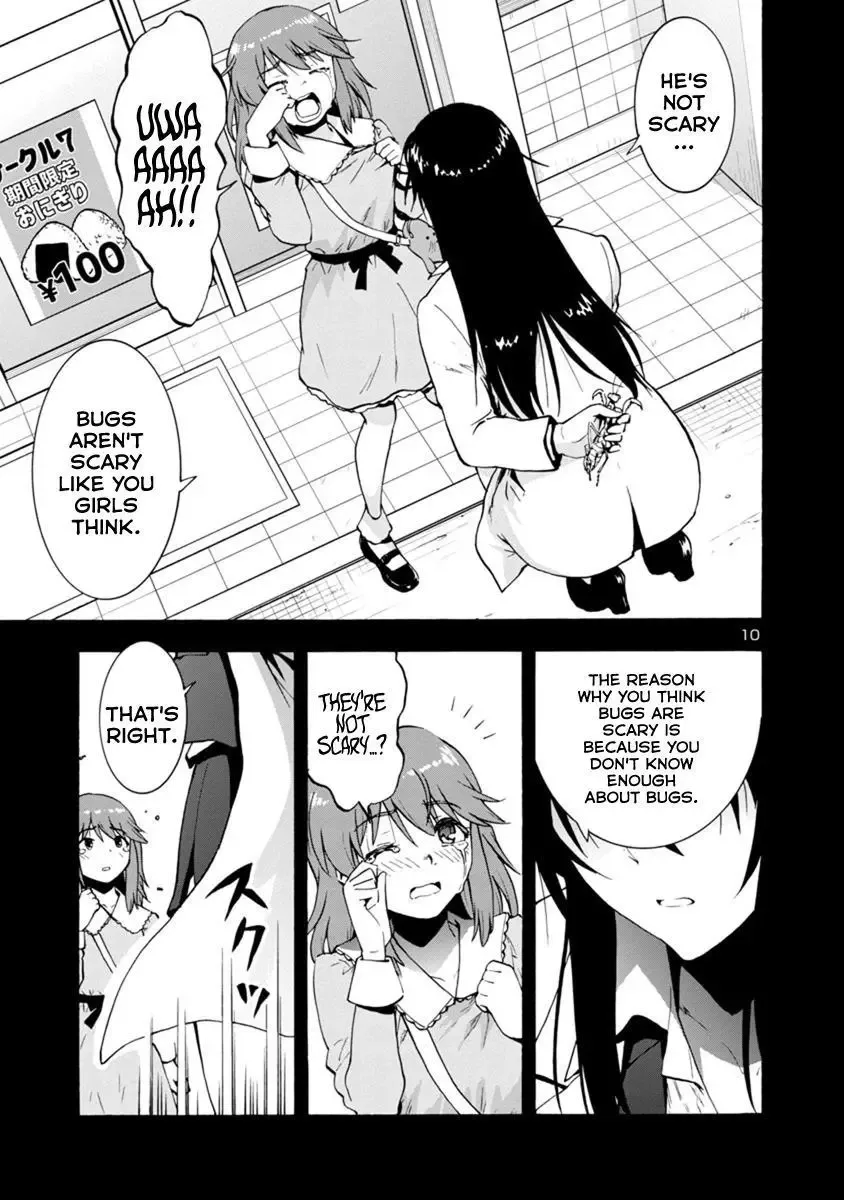 Kyochuu Rettou Chapter 43 page 10