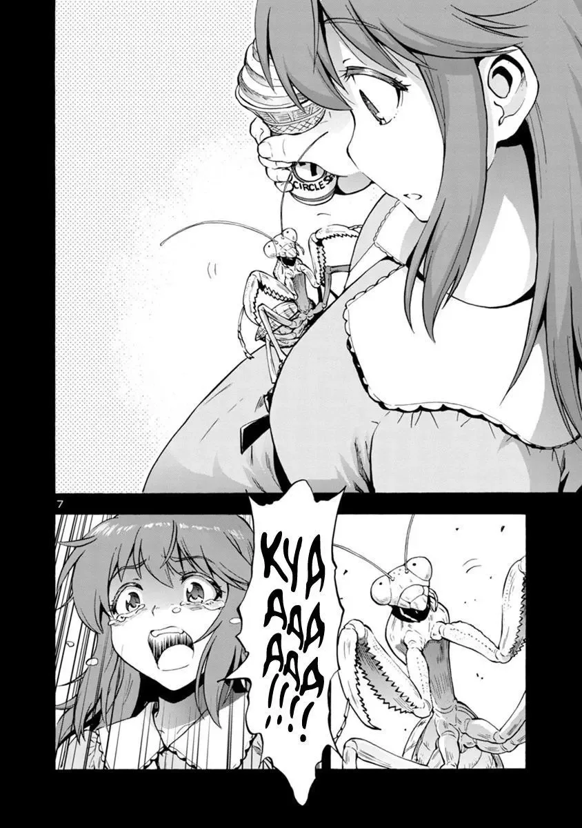 Kyochuu Rettou Chapter 43 page 7