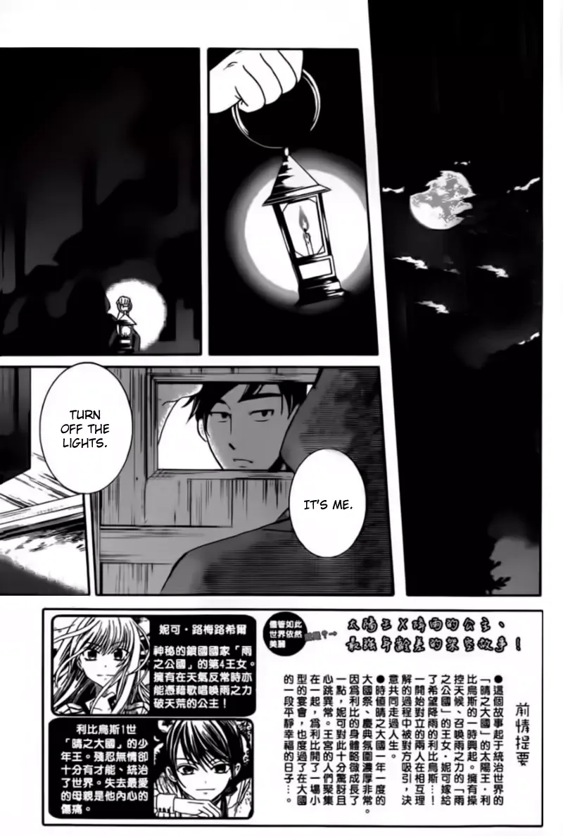Soredemo Sekai wa Utsukushii Chapter 42 page 3