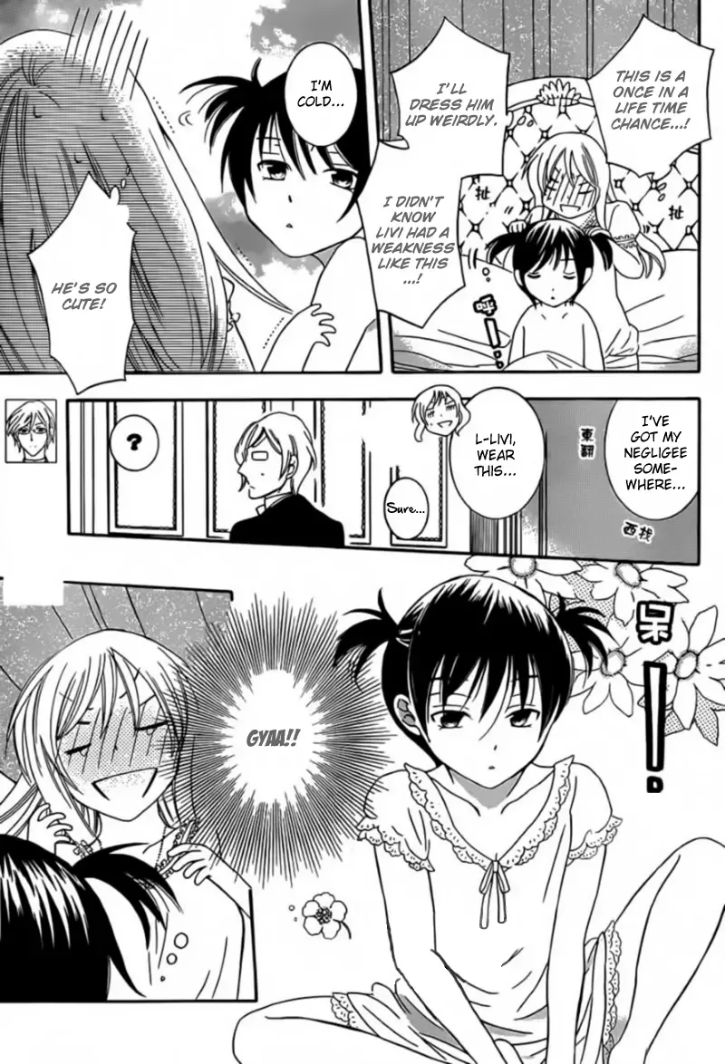 Soredemo Sekai wa Utsukushii Chapter 42 page 11