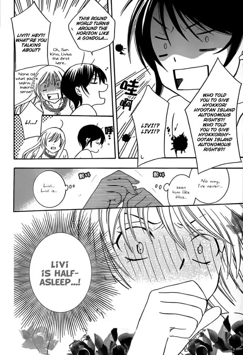 Soredemo Sekai wa Utsukushii Chapter 42 page 10