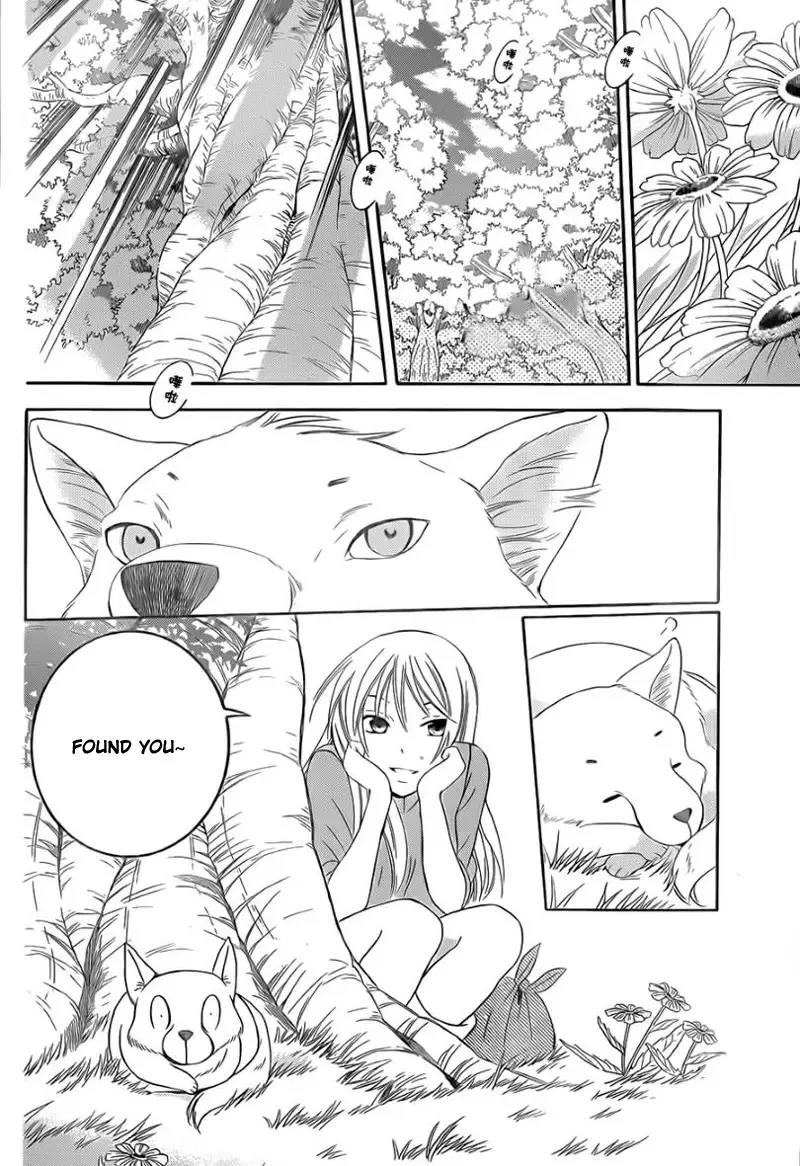 Soredemo Sekai wa Utsukushii Chapter 42 page 24