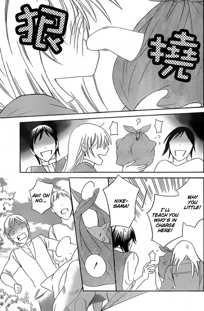Soredemo Sekai wa Utsukushii Chapter 42 page 21