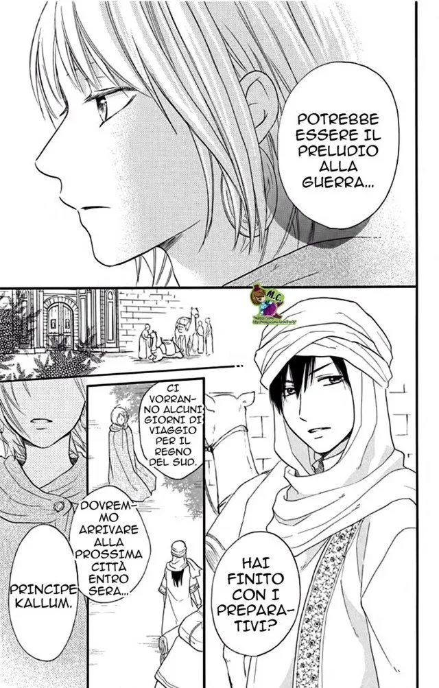 Sabaku no Harem Chapter 35 page 4