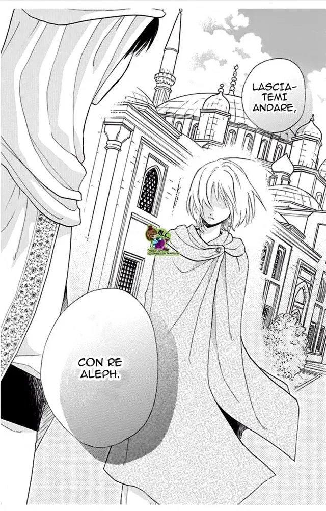 Sabaku no Harem Chapter 35 page 5