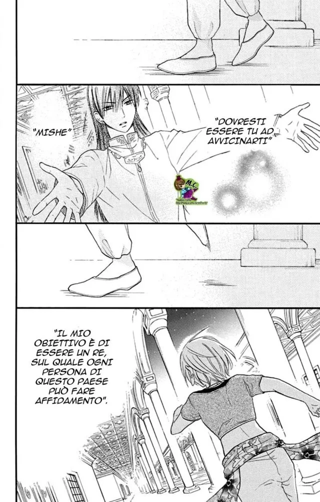 Sabaku no Harem Chapter 35 page 19