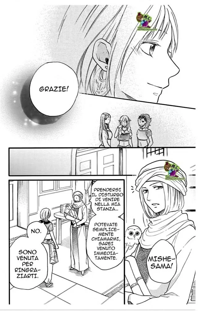 Sabaku no Harem Chapter 35 page 11