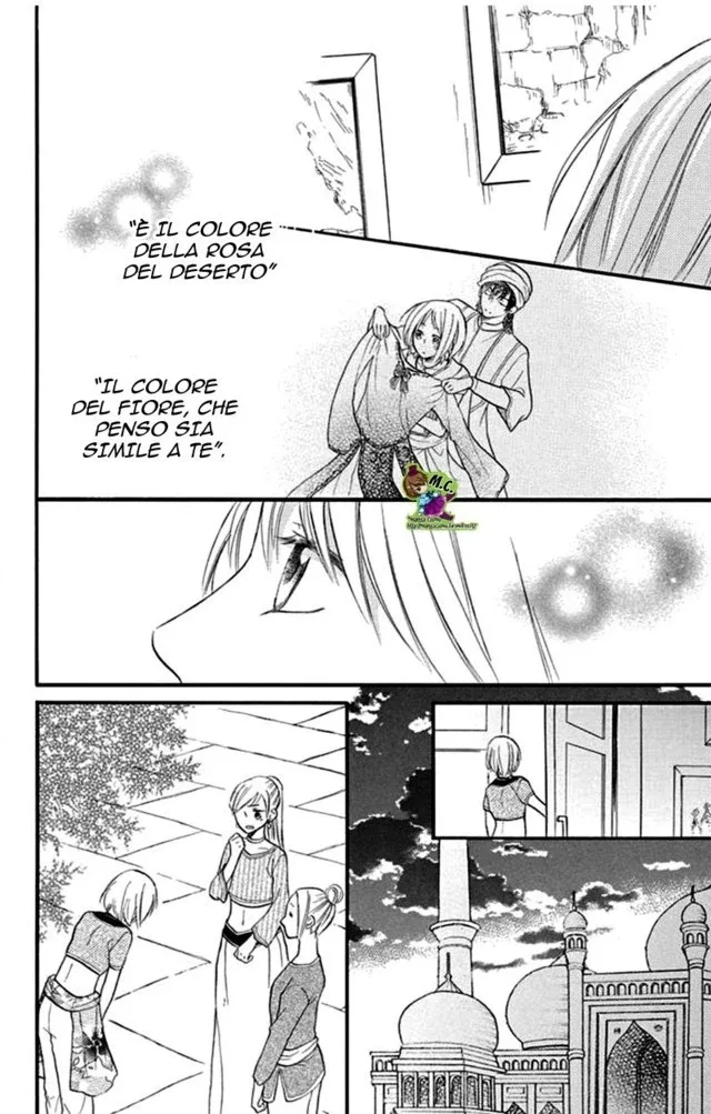 Sabaku no Harem Chapter 35 page 17