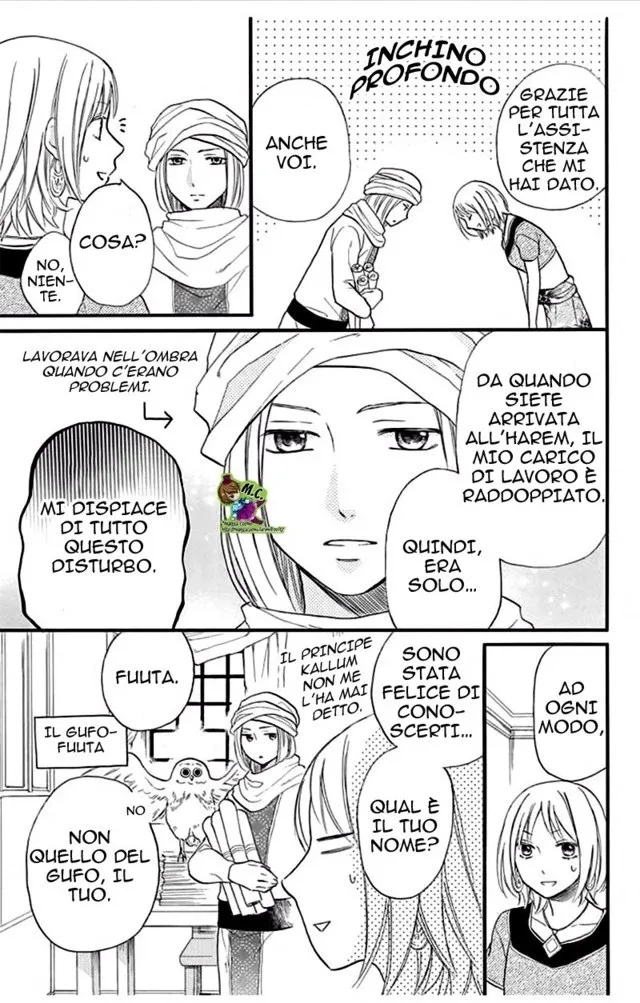 Sabaku no Harem Chapter 35 page 12