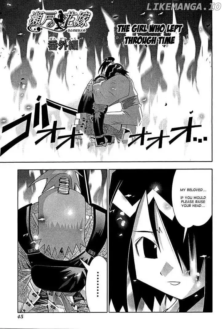 Seto no Hanayome Chapter 51.5 page 2