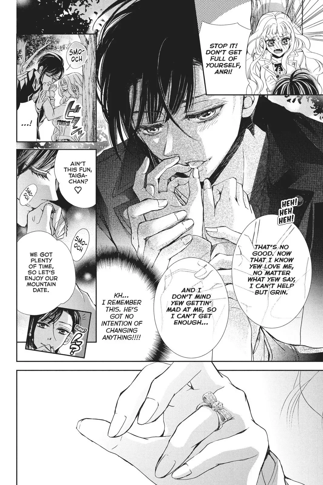 Kurohyou to 16-sai Chapter 44 page 6