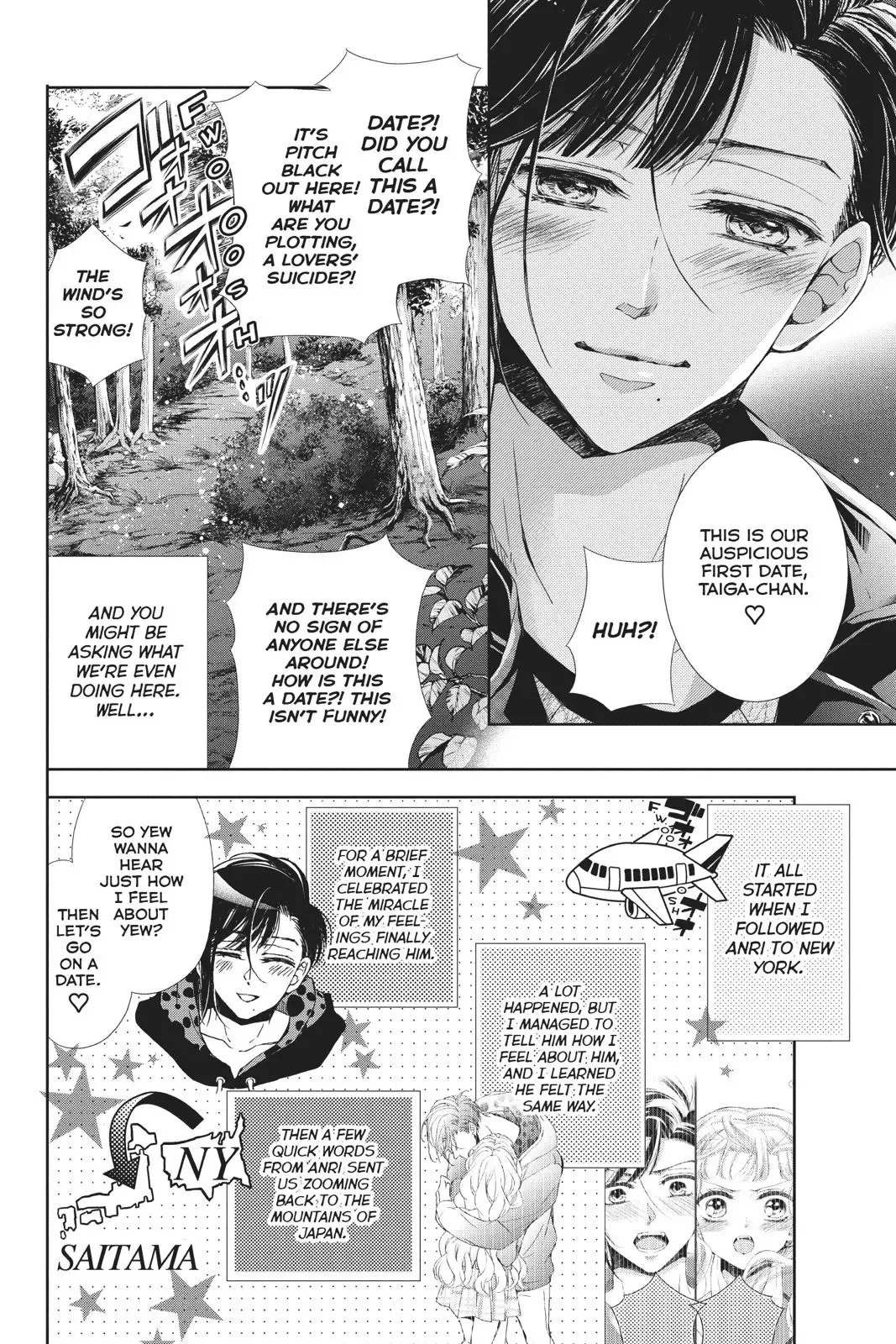 Kurohyou to 16-sai Chapter 44 page 4