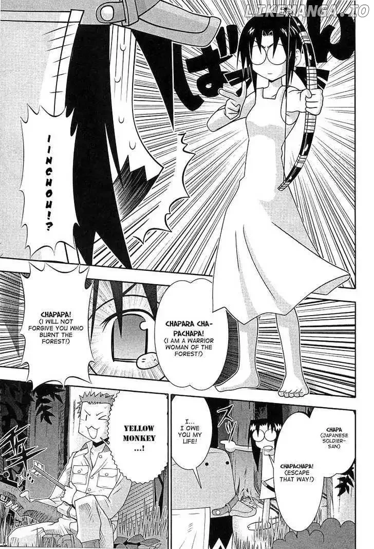 Seto no Hanayome Chapter 51.5 page 10