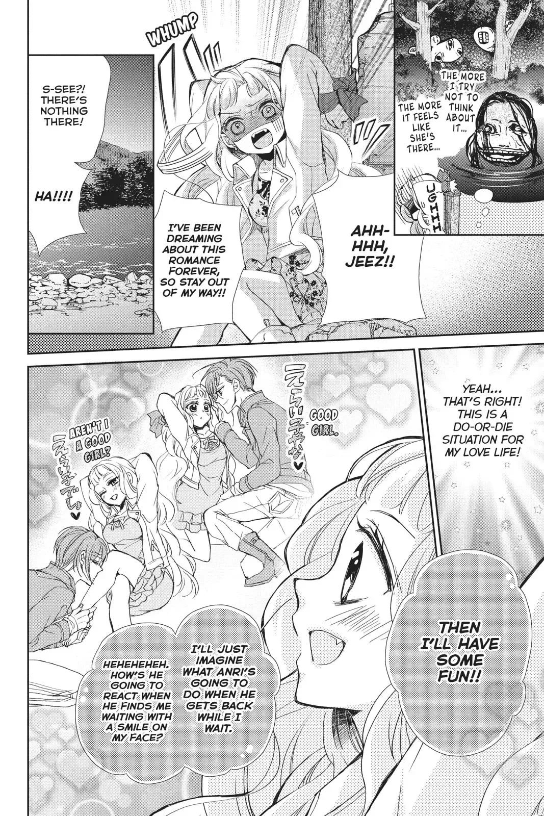 Kurohyou to 16-sai Chapter 44 page 12