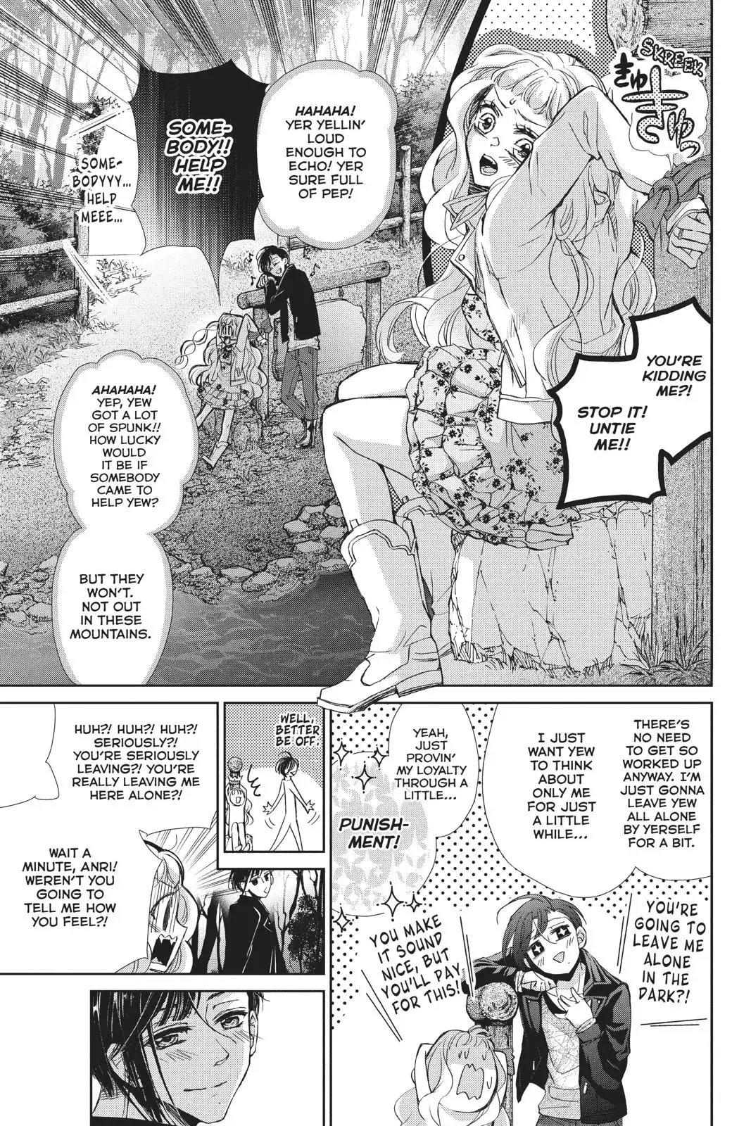 Kurohyou to 16-sai Chapter 44 page 9