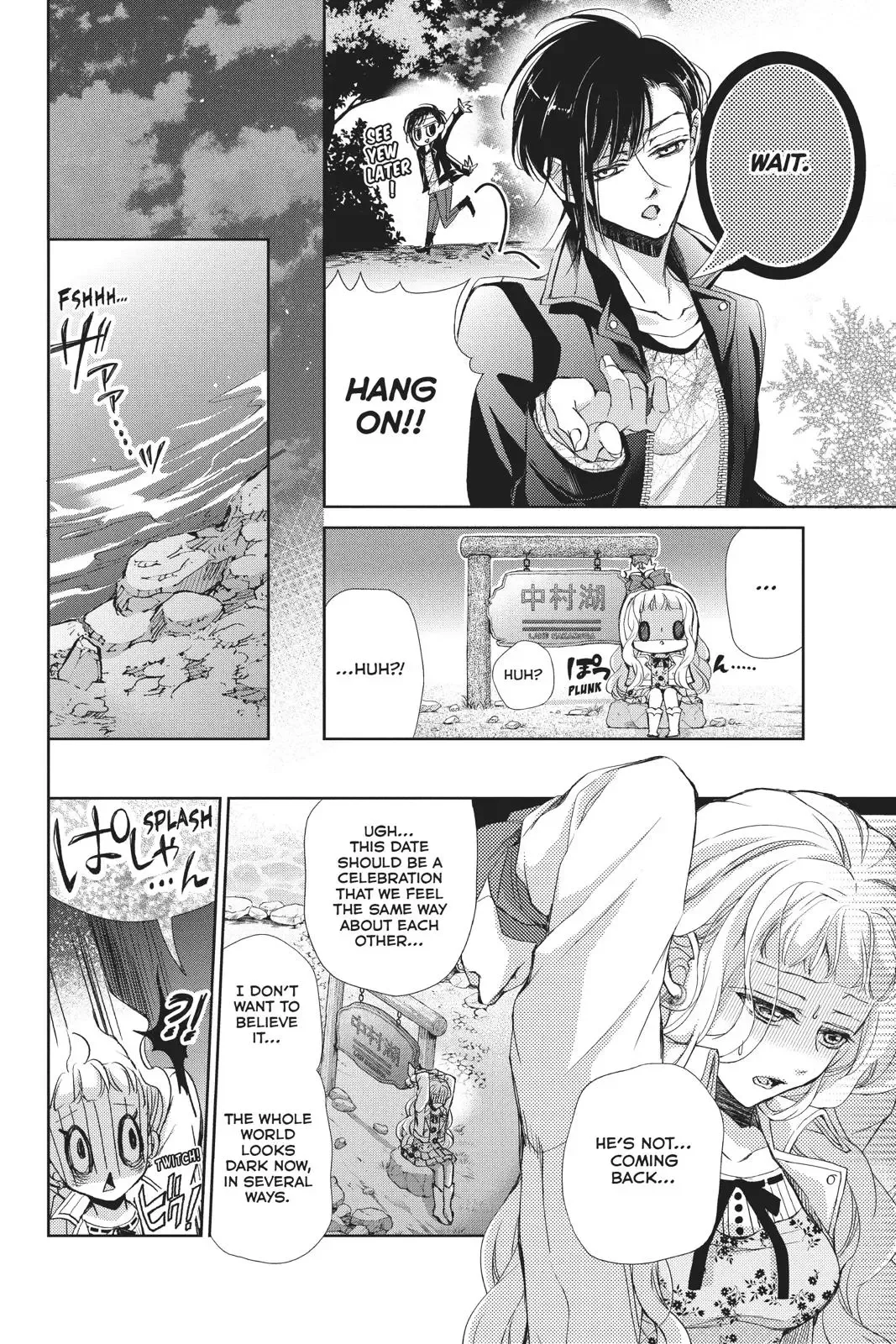 Kurohyou to 16-sai Chapter 44 page 10
