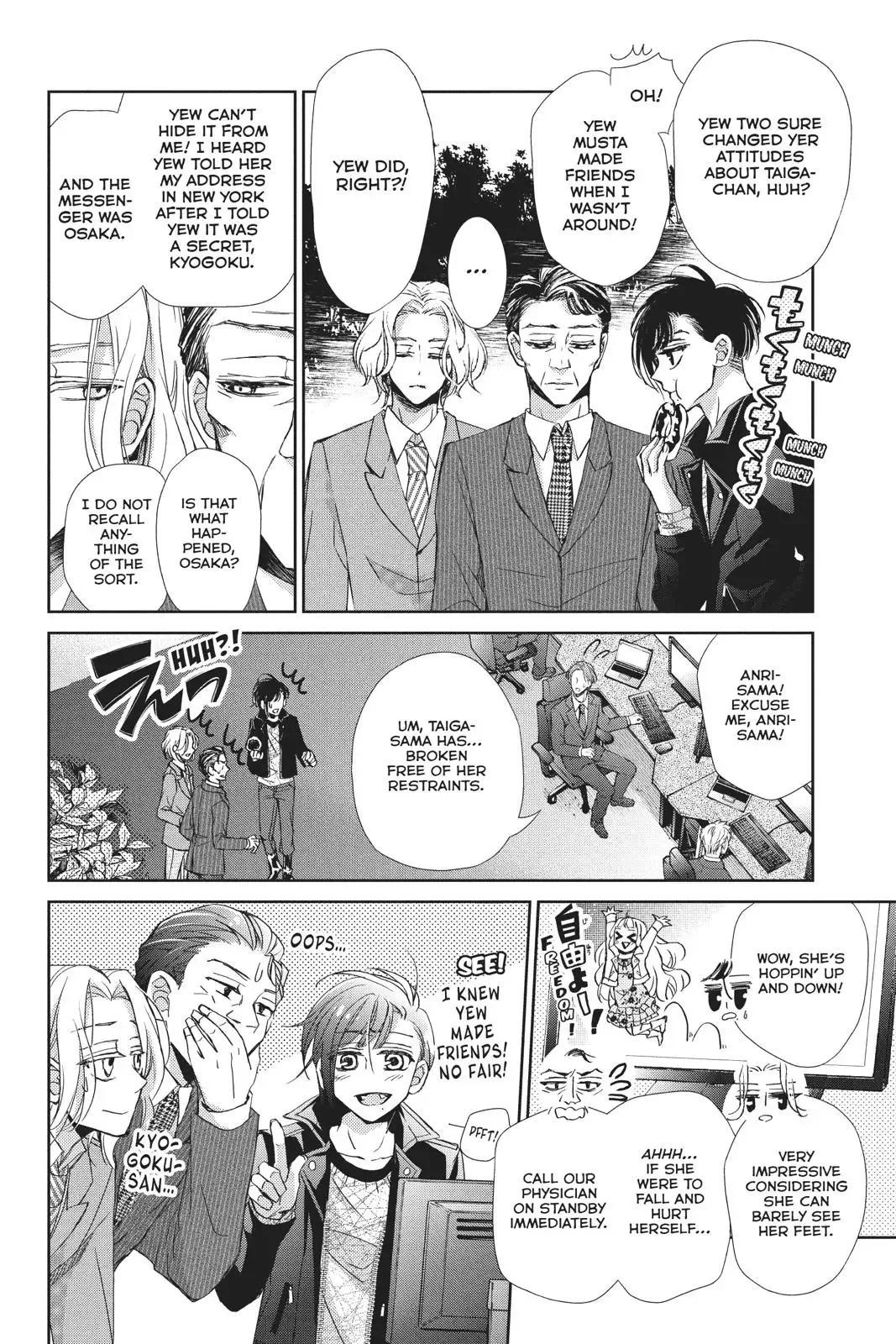 Kurohyou to 16-sai Chapter 44 page 14