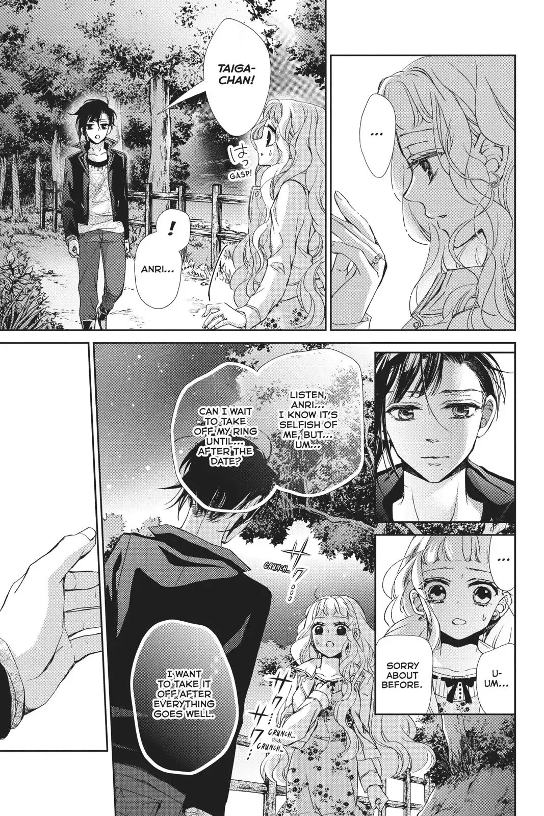 Kurohyou to 16-sai Chapter 44 page 17