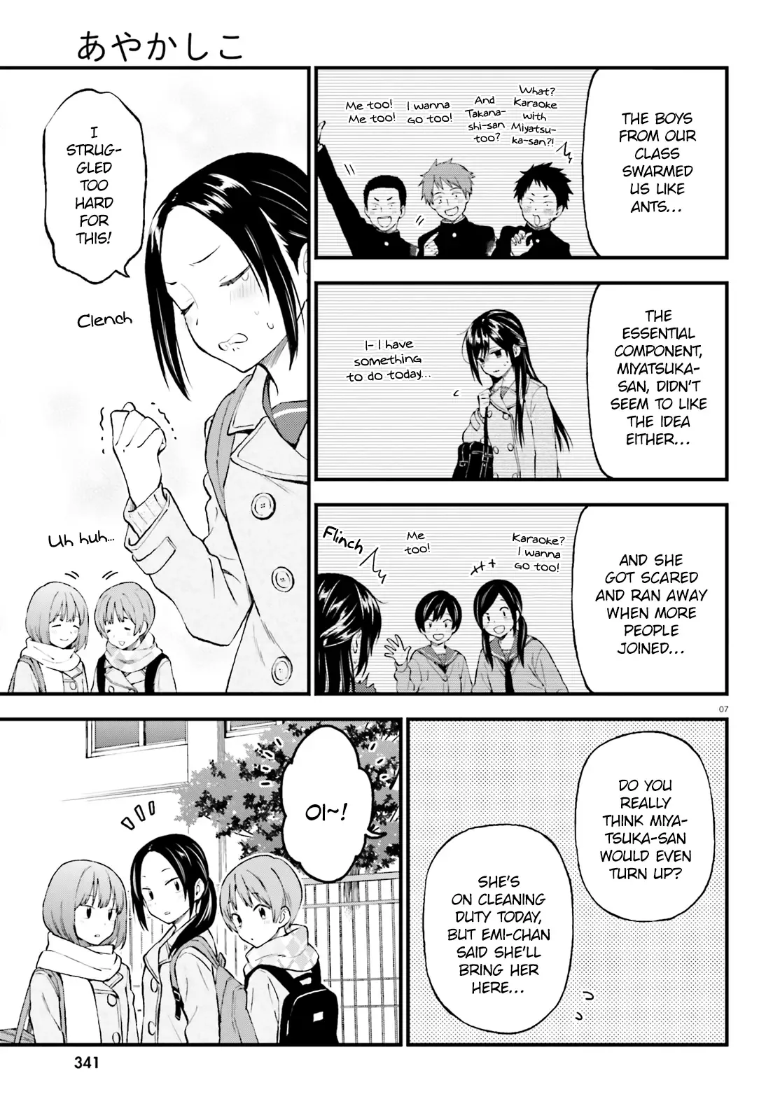 Ayakashiko Chapter 43 page 7
