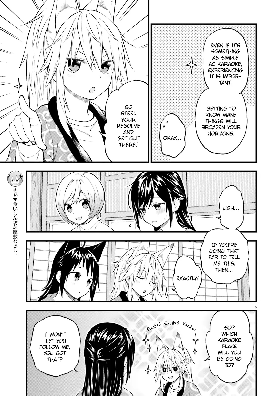 Ayakashiko Chapter 43 page 5