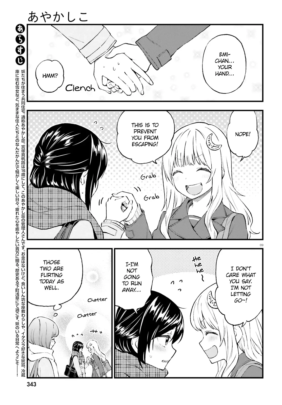 Ayakashiko Chapter 43 page 9