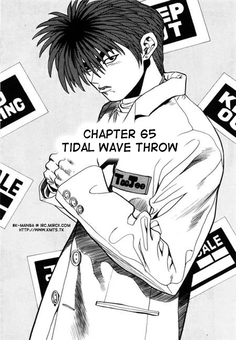 Change Guy Chapter 65 page 1
