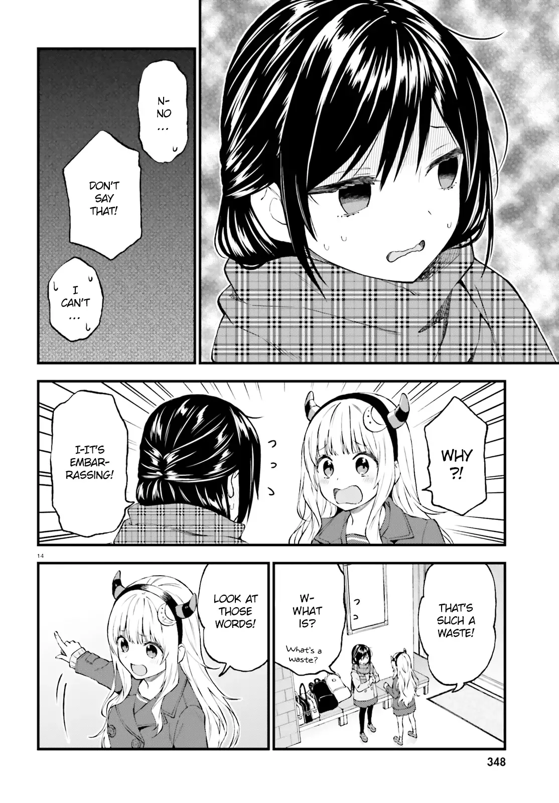 Ayakashiko Chapter 43 page 14