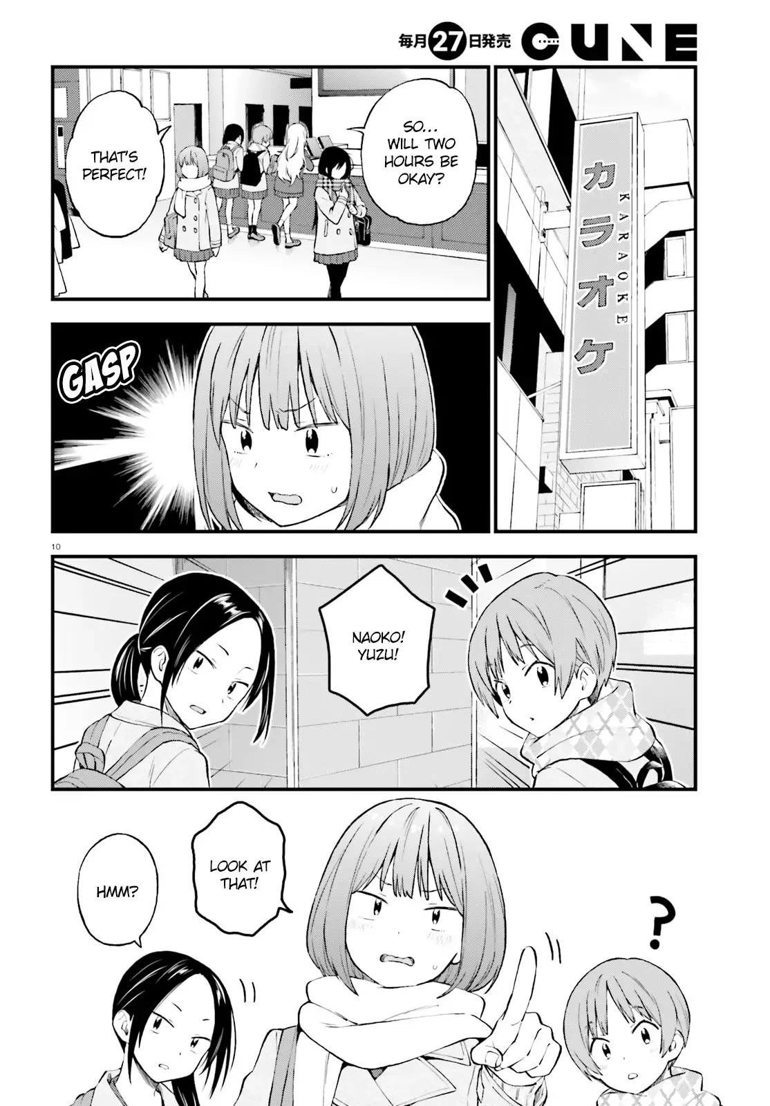 Ayakashiko Chapter 43 page 10