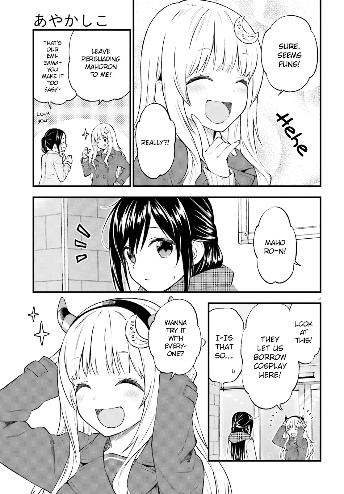 Ayakashiko Chapter 43 page 13