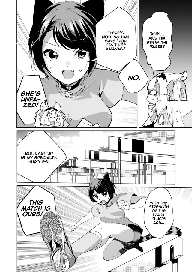 Nekomusume Shoukougun Chapter 49 page 12
