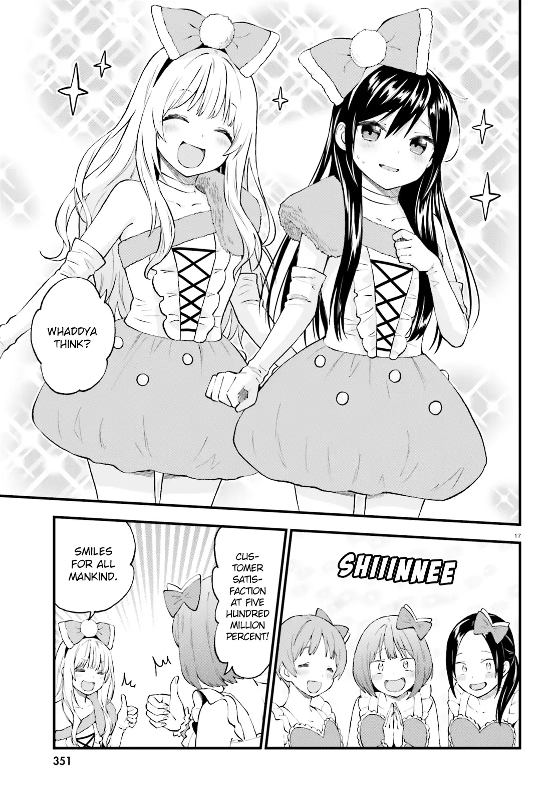 Ayakashiko Chapter 43 page 17