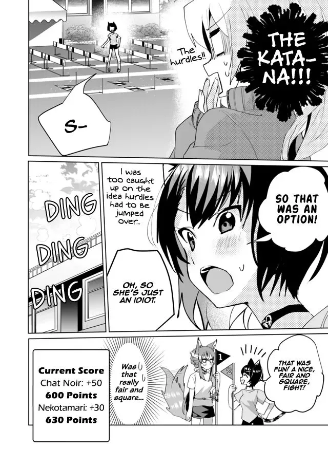 Nekomusume Shoukougun Chapter 49 page 14