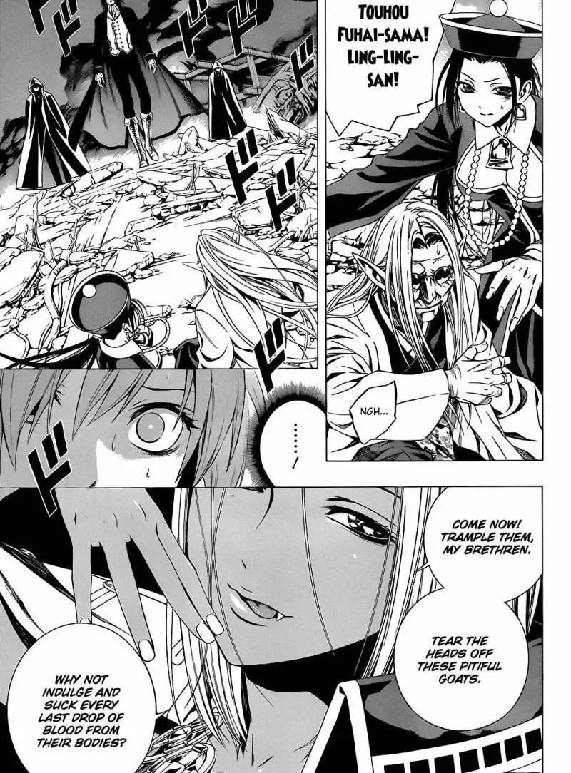 Rosario to Vampire Season II Chapter 58 page 8