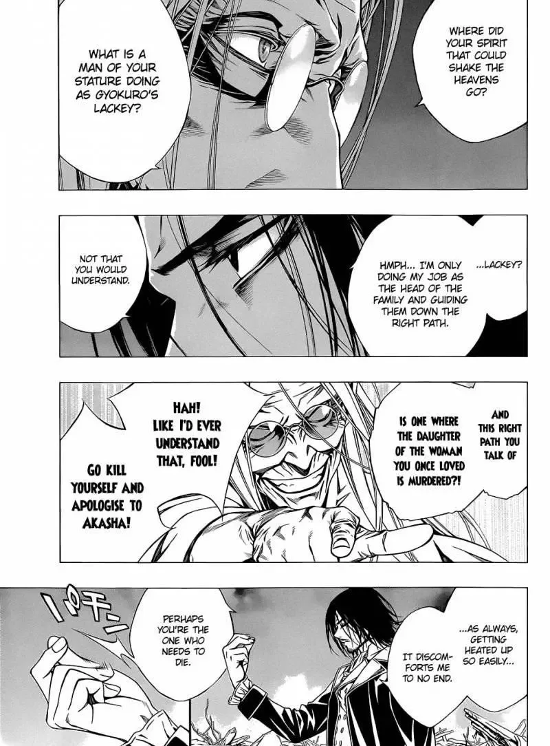 Rosario to Vampire Season II Chapter 58 page 12